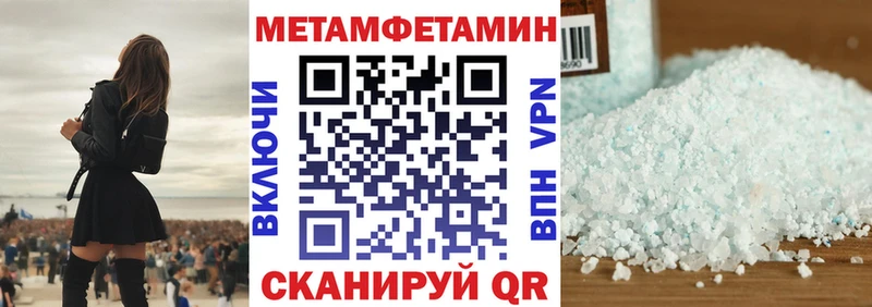 АМФ Розовый Коломна