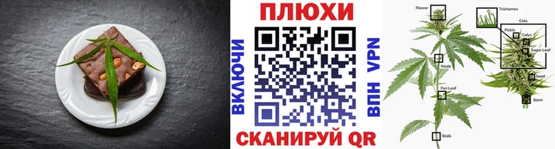 kraken онион  Коломна  Печенье с ТГК конопля 