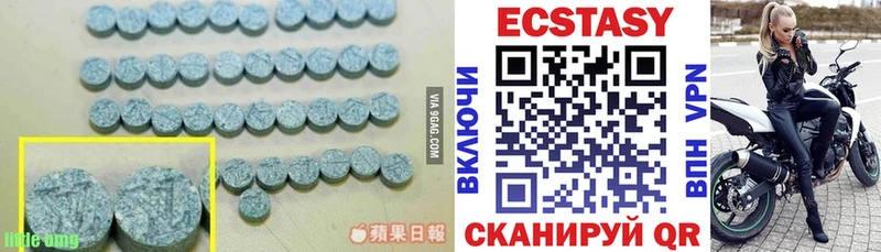 Экстази Дубай  хочу наркоту  блэк спрут вход  Коломна 
