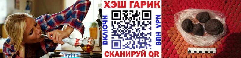 наркошоп  Коломна  Гашиш хэш 
