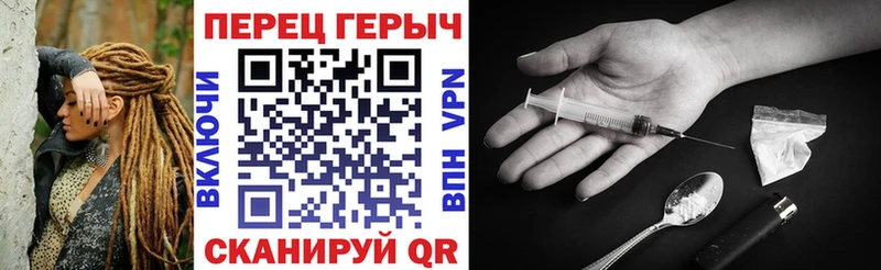Героин герыч  купить наркотик  Коломна 