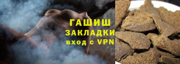 марки lsd Аркадак