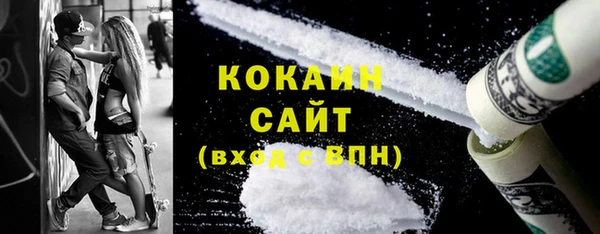 гашиш Армянск