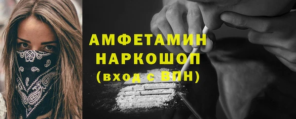 Альфа ПВП Арсеньев
