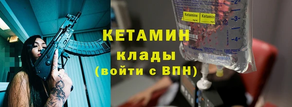 Альфа ПВП Арсеньев