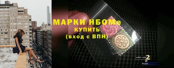 гашиш Армянск