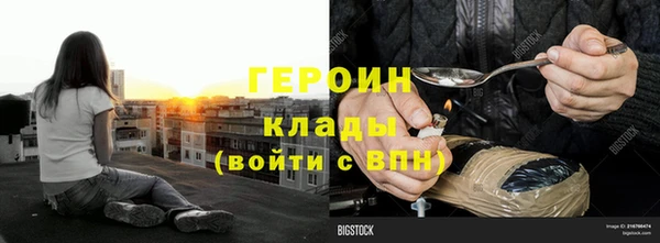 марки lsd Аркадак