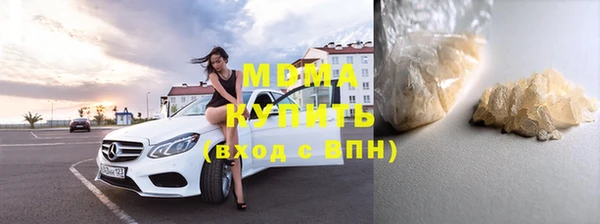 гашиш Армянск