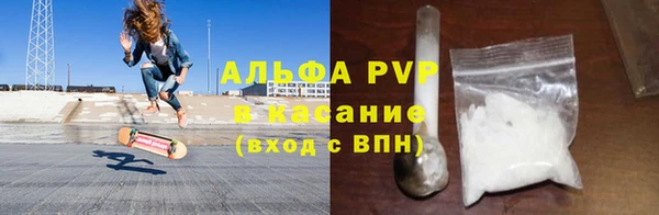 Альфа ПВП Арсеньев