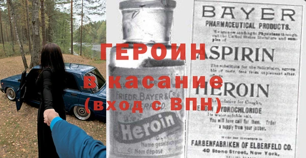 гашиш Армянск