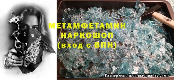 марки lsd Аркадак