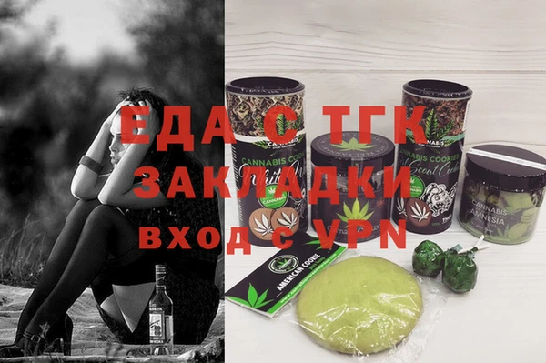 марки lsd Аркадак