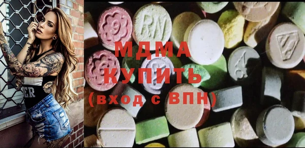 марки lsd Аркадак