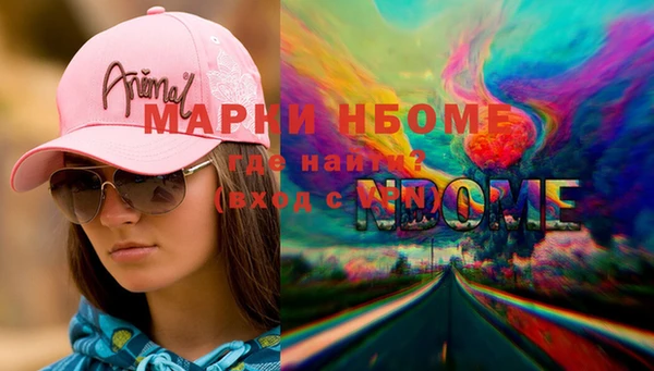 гашиш Армянск