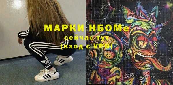 бутират Алексин
