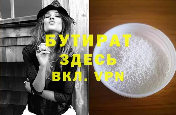 Альфа ПВП Арсеньев