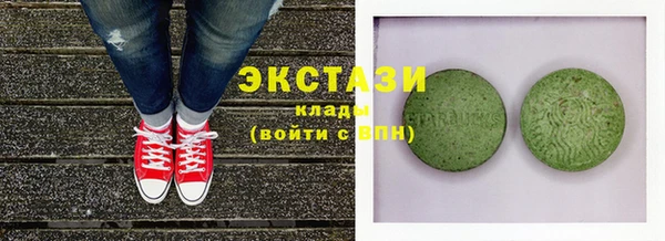 марки lsd Аркадак