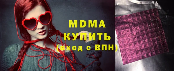 марки lsd Аркадак