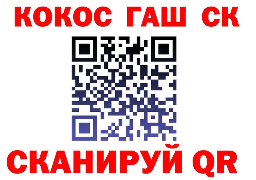 APVP Соль зеркало мориарти KRAKEN Коломна