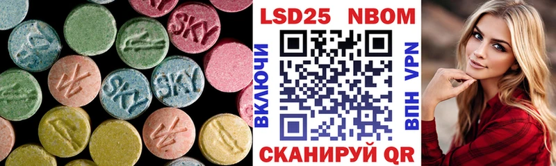 LSD-25 экстази ecstasy  что такое наркотик  Коломна 
