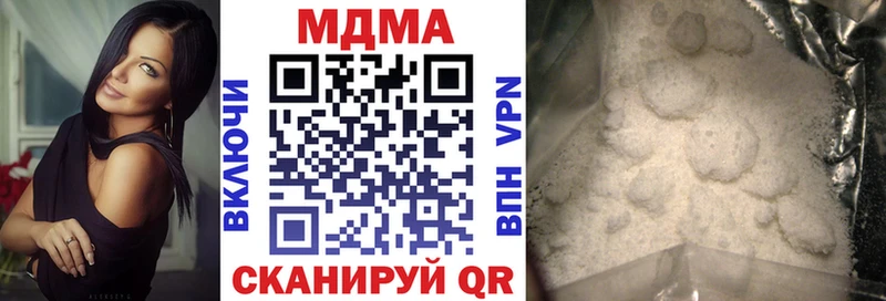 МДМА crystal  Коломна 