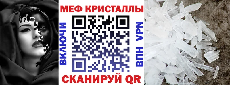 МЕФ mephedrone  продажа наркотиков  hydra маркетплейс  Коломна 