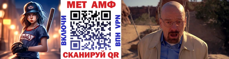 Метамфетамин пудра Коломна
