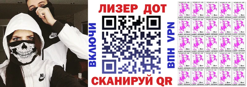 Марки NBOMe 1,8мг магазин наркотиков Коломна