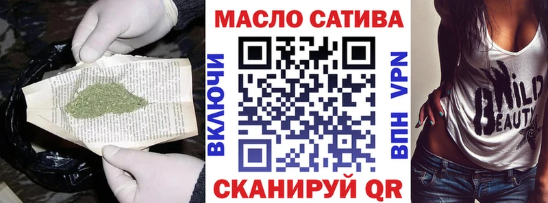 ТГК концентрат Коломна